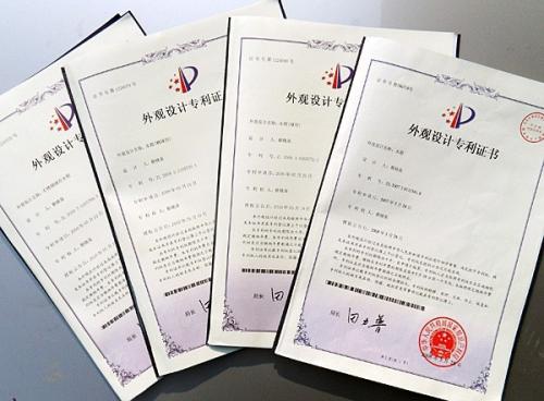 企業(yè)怎么判斷外觀設(shè)計(jì)專(zhuān)利是否侵權(quán)？