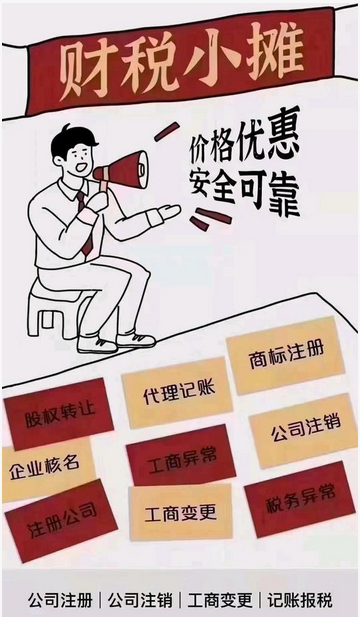 辦公地址發生改變，公司營業執照地址需要進行變更嗎？